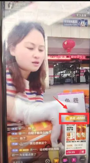 图片[1]-直播间擦鞋套路搞钱案例解析-草根创业生活网