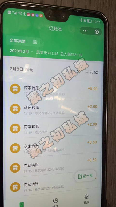 图片[3]-知乎推文or撸包项目，应该如何选择？-瑷珂憬転
