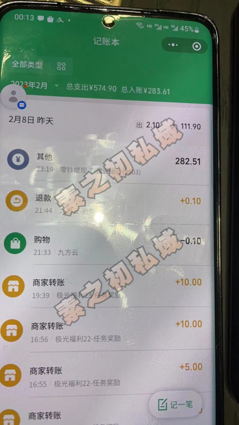 图片[4]-知乎推文or撸包项目，应该如何选择？-瑷珂憬転
