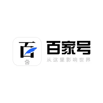 图片[1]-如何注销百家号账号？注销百家号流程-瑷珂憬転