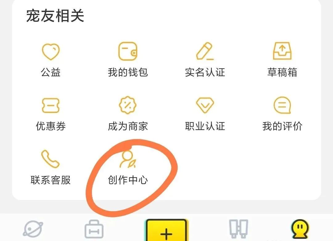 图片[4]-拍宠物照片发布，100+播放就有收益，无任何难度，小白也能做-瑷珂憬転