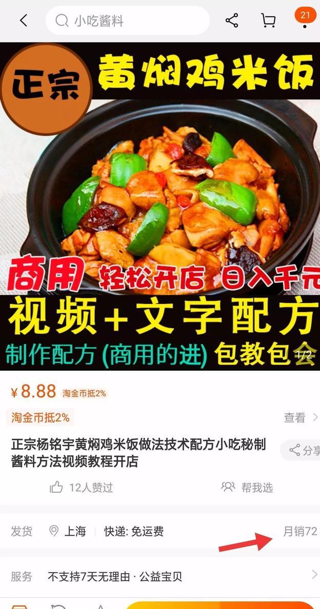 如何寻找一个月赚5000 的虚拟副业产品？ 第1张