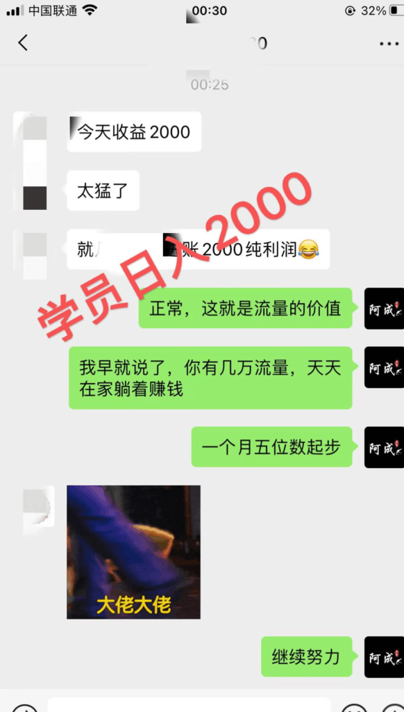 图片[5]-拍宠物照片发布，100+播放就有收益，无任何难度，小白也能做-瑷珂憬転