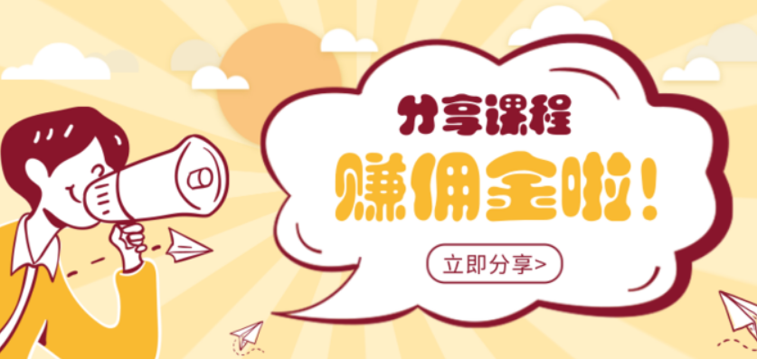 图片[2]-下班之后，可去做这4个副业，操作简单，收益还不少-瑷珂憬転