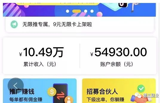 图片[1]-免费分享~电话卡推广项目实操拆解!-瑷珂憬転
