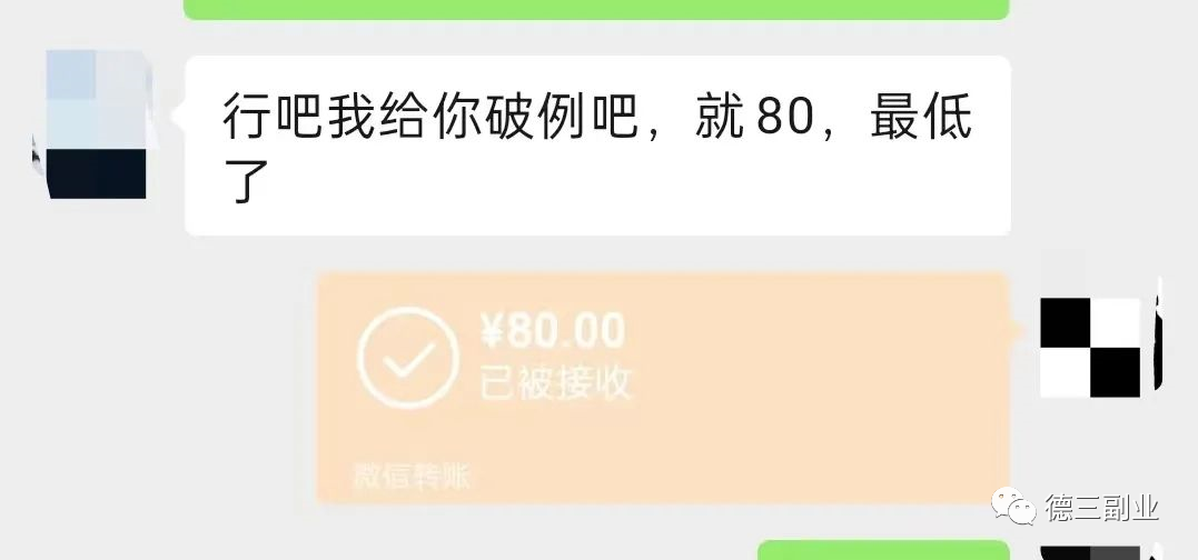 图片[2]-免费分享~电话卡推广项目实操拆解!-瑷珂憬転