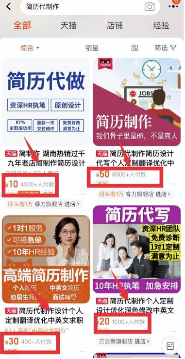 虚拟服务类项目，操作简单，日赚500 ！