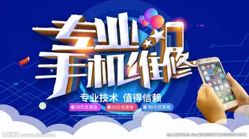 图片[1]-升级商业模式，维修手机新思路，闷声发财的小生意-瑷珂憬転