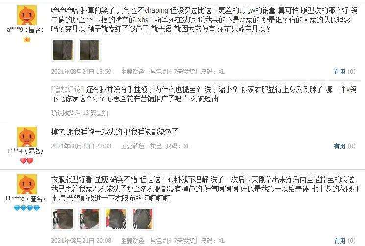 店主必读，只要4步快速拯救你的DSR评分