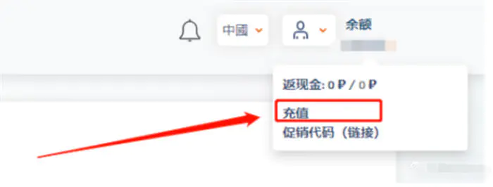 图片[4]-手把手完成 ChatGPT 注册-草根创业生活网