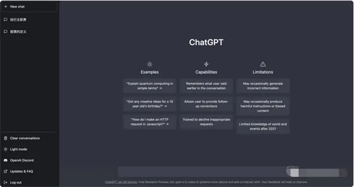 图片[12]-手把手完成 ChatGPT 注册-草根创业生活网