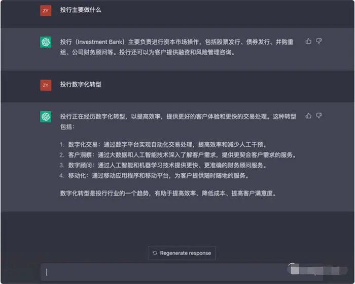 图片[14]-手把手完成 ChatGPT 注册-草根创业生活网