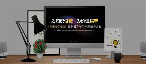 图片[2]-打造个人品牌知道“构建知识体系”你就成功了一半-草根创业生活网