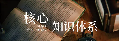 图片[3]-打造个人品牌知道“构建知识体系”你就成功了一半-草根创业生活网