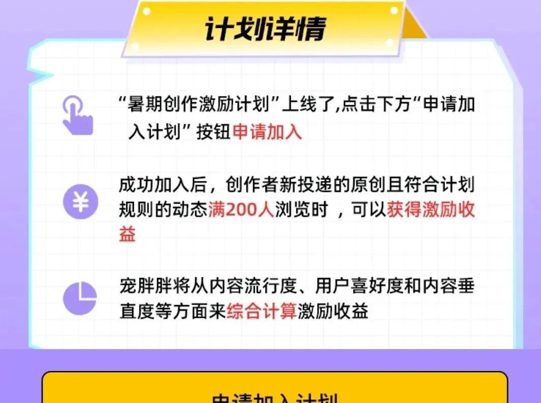图片[1]-拍宠物照片发布，100+播放就有收益，无任何难度，小白也能做-瑷珂憬転