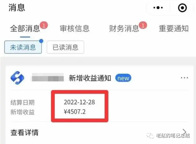 图片[2]-蓝海新兴项目，短剧宣发和直播项目详解分享-瑷珂憬転