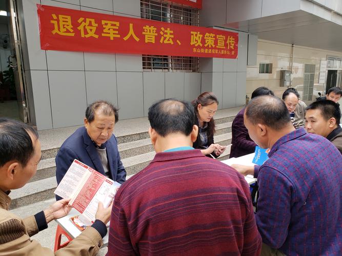 图片[2]-退役军人创业免息贷款（3种方式退役军人享受免息贷款）-瑷珂憬転