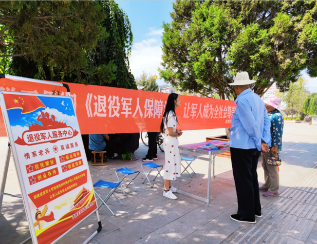 图片[3]-退役军人创业免息贷款（3种方式退役军人享受免息贷款）-瑷珂憬転