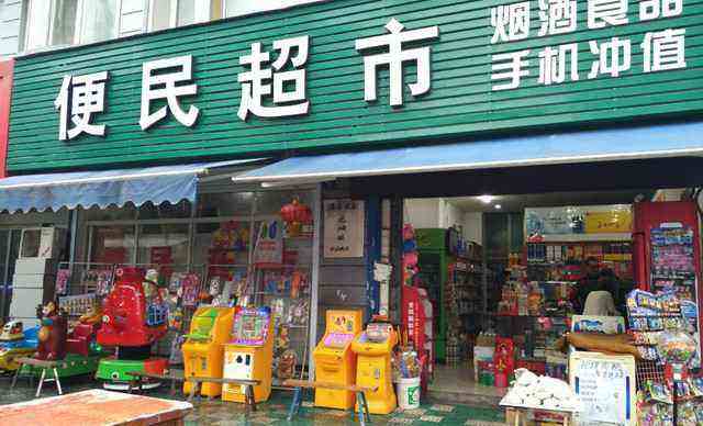 图片[8]-适合小县城的10个创业项目（适合县城的创业项目排行榜）-瑷珂憬転