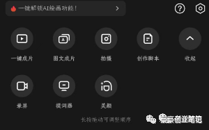 图片[2]-通过复制粘贴，参加中视频计划就可以获益。-瑷珂憬転