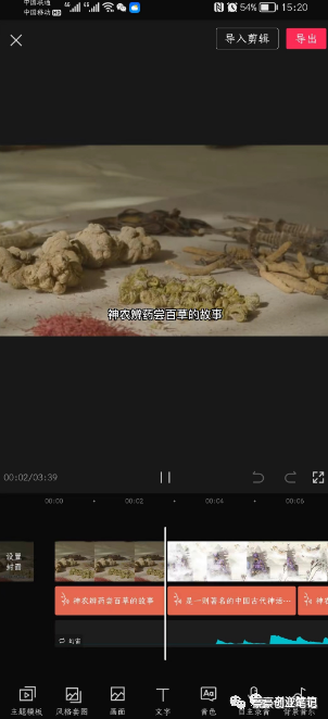 图片[4]-通过复制粘贴，参加中视频计划就可以获益。-瑷珂憬転
