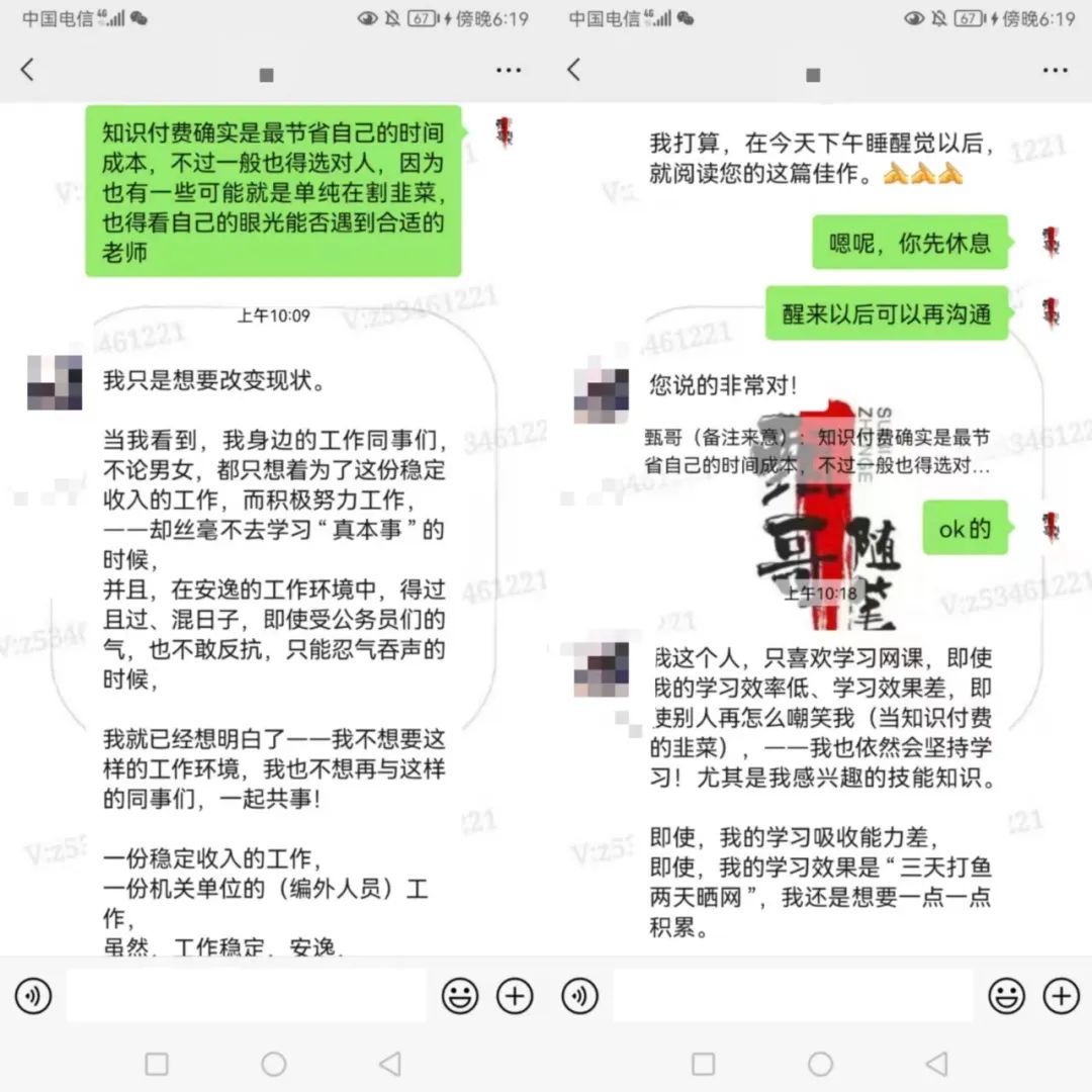 图片[2]-闲鱼问卷调查的小类目思路绝了！小白可借鉴参考-瑷珂憬転