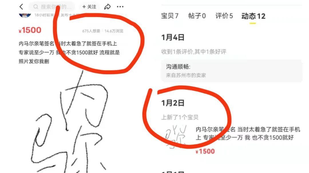 图片[7]-闲鱼问卷调查的小类目思路绝了！小白可借鉴参考-瑷珂憬転