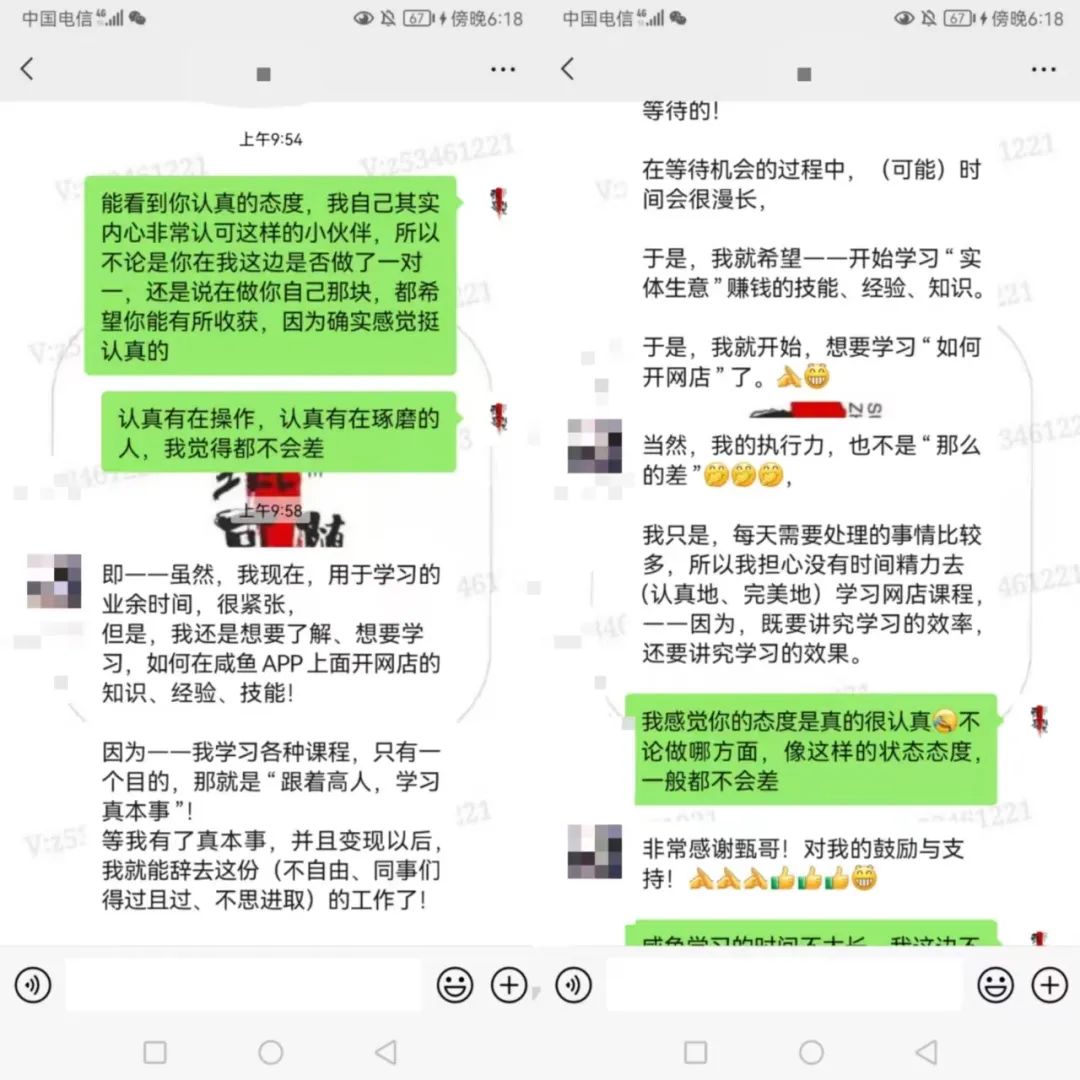 图片[1]-闲鱼问卷调查的小类目思路绝了！小白可借鉴参考-瑷珂憬転