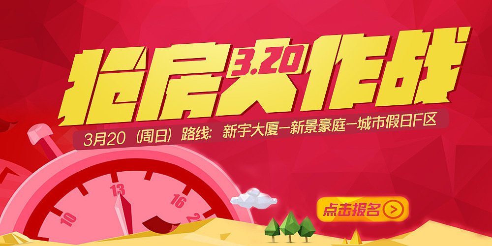 图片[1]-淘宝活动怎么报名？-草根创业生活网