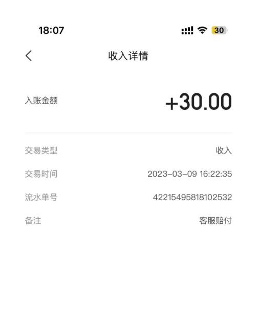 图片[2]-最新美团优选实战赔付玩法，日入30-100+，可以放大了玩（实操+话术+视频）-草根创业生活网