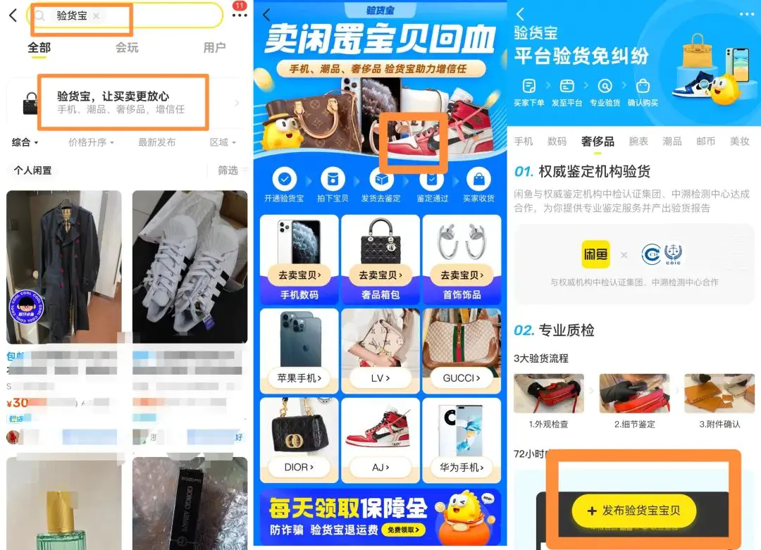 图片[2]-2023无门槛信息差副业思路，适合普通人操作的项目-草根创业生活网