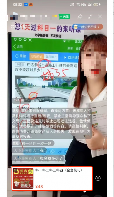 图片[1]-思路不变 换个平台继续搞钱 一单赚几十 轻松搞5000多单-草根创业生活网