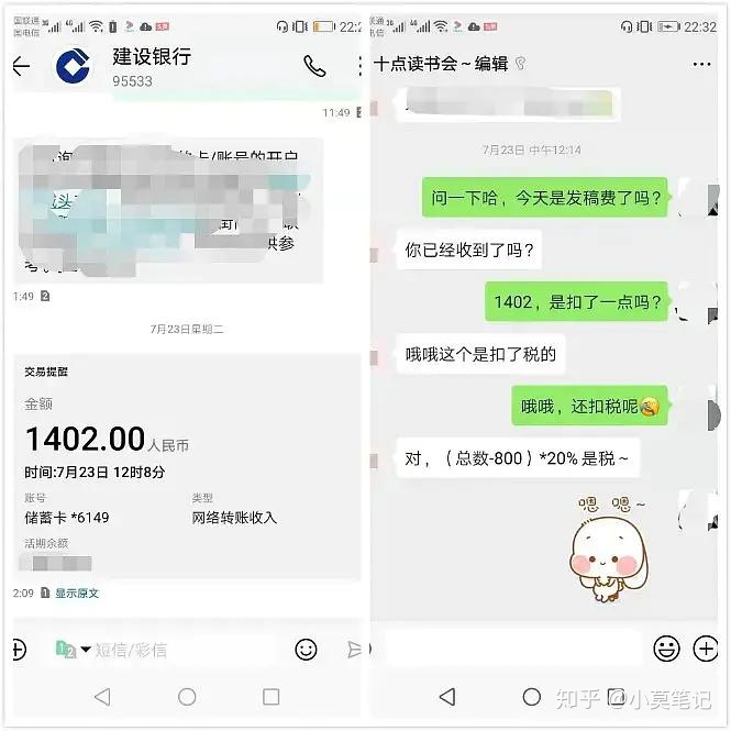 062212ucp0ftfztnncb7cf - 25个超适合学生党的0成本兼职，自我增值的最有效方式