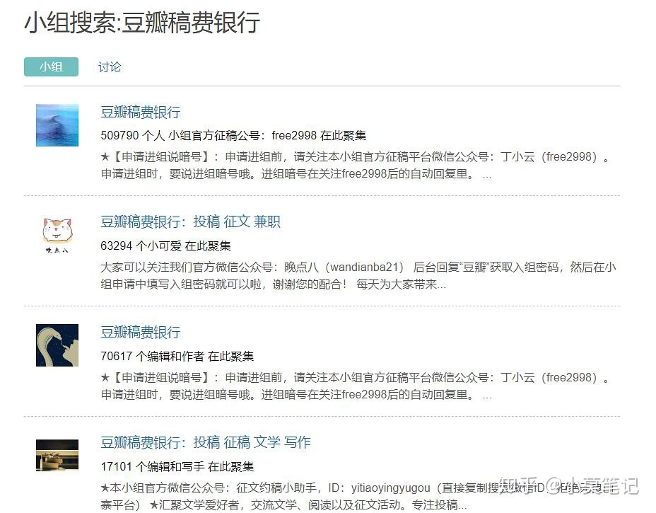 062212j0o67p6302izql00 - 25个超适合学生党的0成本兼职，自我增值的最有效方式