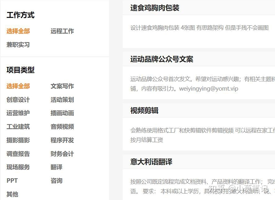 062213khqttyfp3olfgotg - 25个超适合学生党的0成本兼职，自我增值的最有效方式