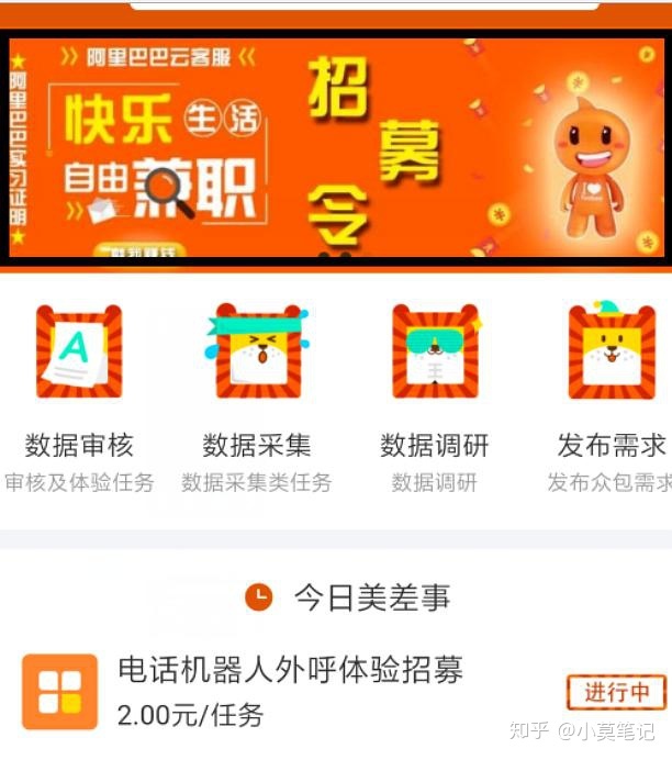 062213hflee1tfeti771ii - 25个超适合学生党的0成本兼职，自我增值的最有效方式