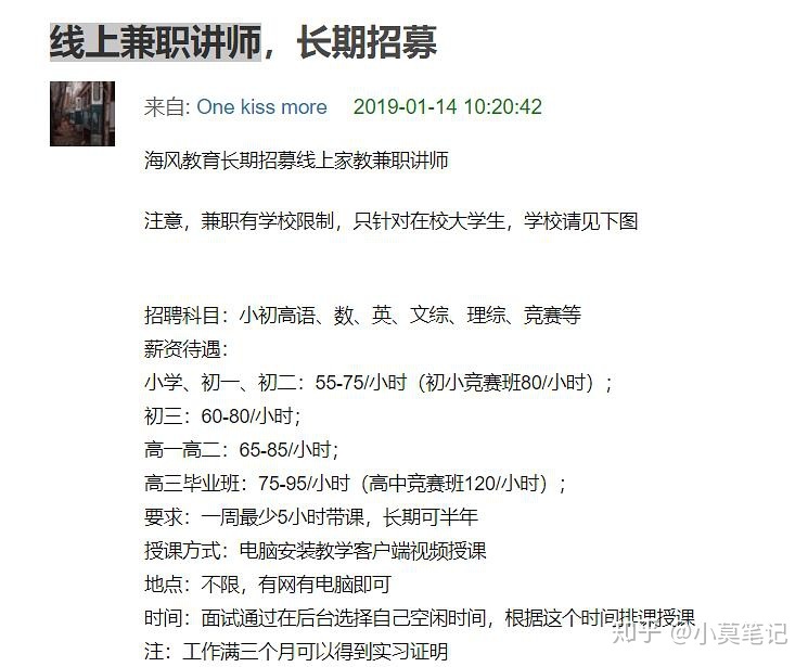 062213uqayvyh66xho12my - 25个超适合学生党的0成本兼职，自我增值的最有效方式