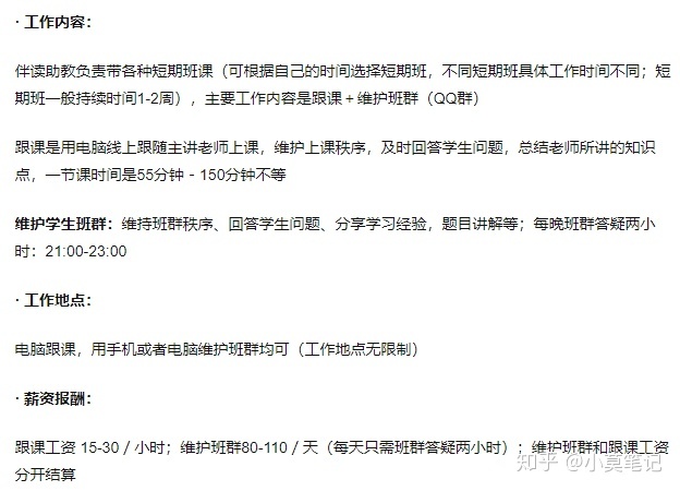 062213dyf6f7hfhfc37ifc - 25个超适合学生党的0成本兼职，自我增值的最有效方式
