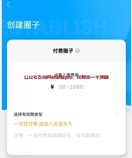 图片[4]-短视频引流男粉，微密圈变现赚钱-草根创业生活网