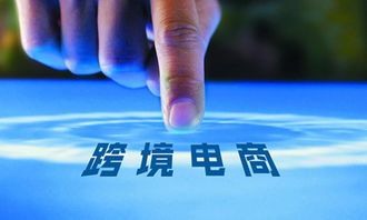 图片[1]-个人跨境电商怎么做（外贸的操作流程和推广方法）-草根创业生活网