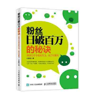 图片[1]-个人微商吸粉引流客源怎么做？附送百度霸屏的绝妙之处 想要多少粉丝你说了算-草根创业生活网