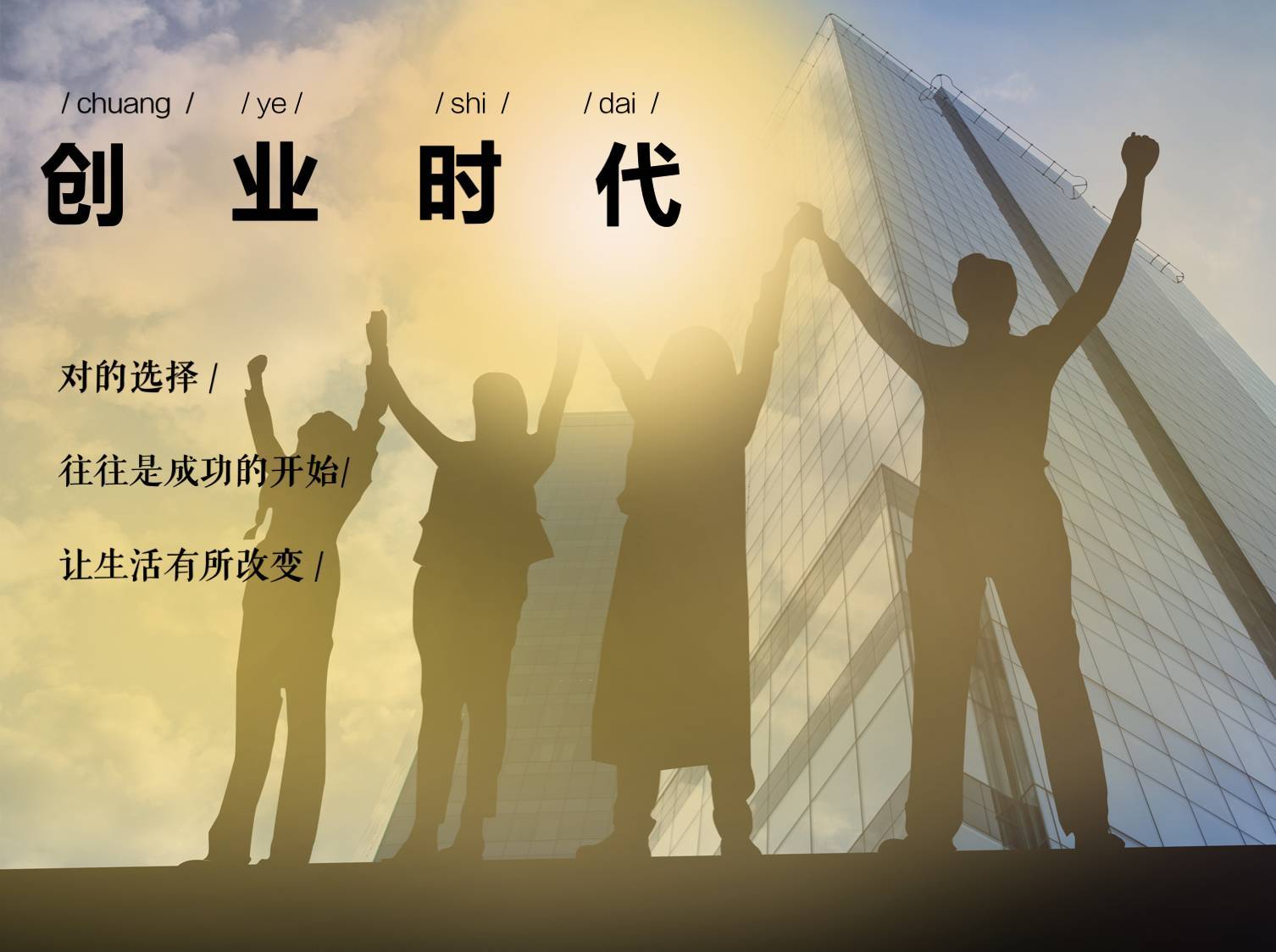 图片[1]-创业维艰 互联网创业好项目有哪些，互联网100个创业项目-草根创业生活网