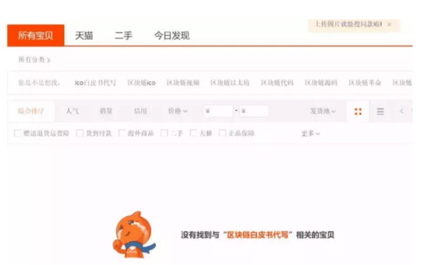 图片[1]-专门靠打假维权盈利的淘宝灰产揭秘,网赚项目教程-草根创业生活网