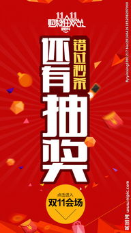 图片[1]-淘宝活动预热流量会掉吗？活动预热怎么做？-草根创业生活网