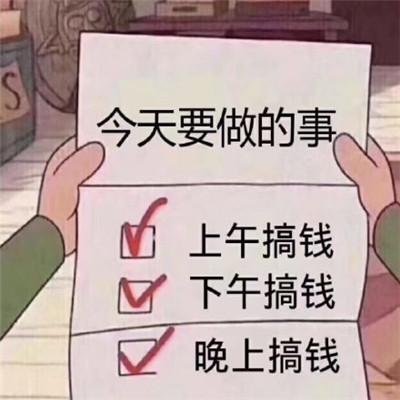 图片[1]-最快的搞钱办法就是：复制、抄袭！-草根创业生活网