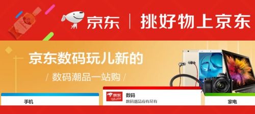 图片[1]-京东试用报告怎么写？不交试用报告会有什么影响？-草根创业生活网
