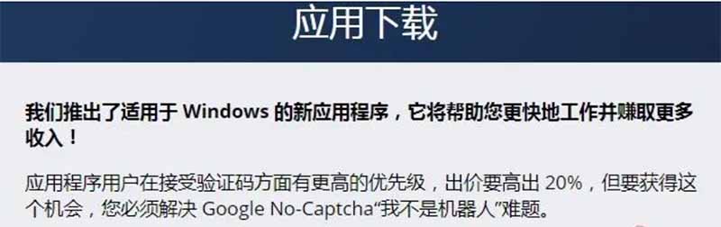 63ef756aa9f090LNAUBRiJYXoMsg6 - Kolotibablo打码平台无脑操作一天收益100块，正规打字赚钱项目