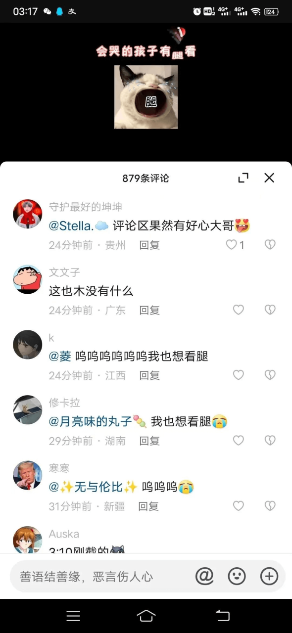 63d4deb3936a8yAVzeDqONgpuRdE9 - MBA教不了的女主播。