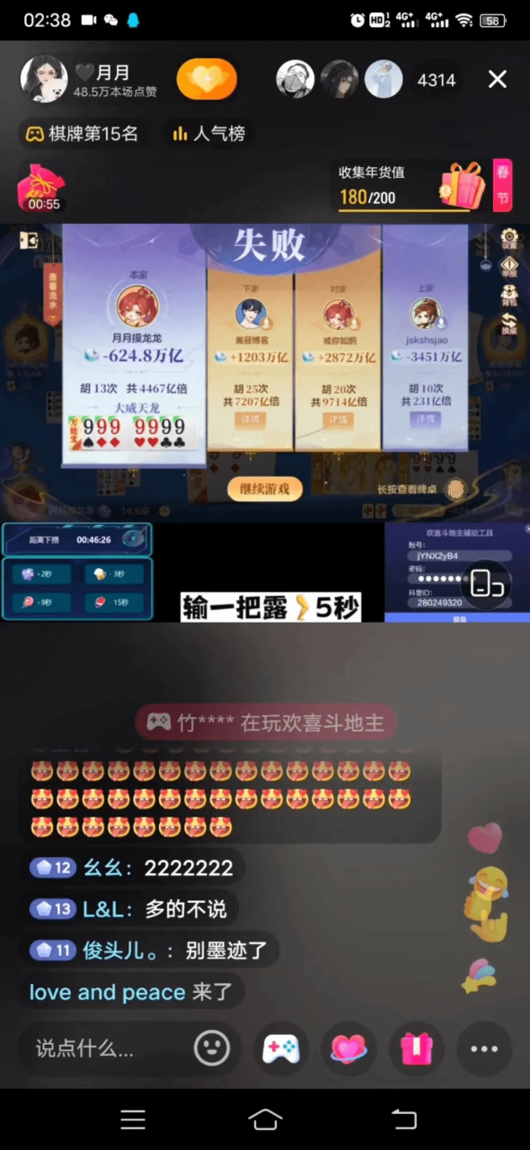 63d4deb4adcaajnGHxoNZm3z2eQUO - MBA教不了的女主播。