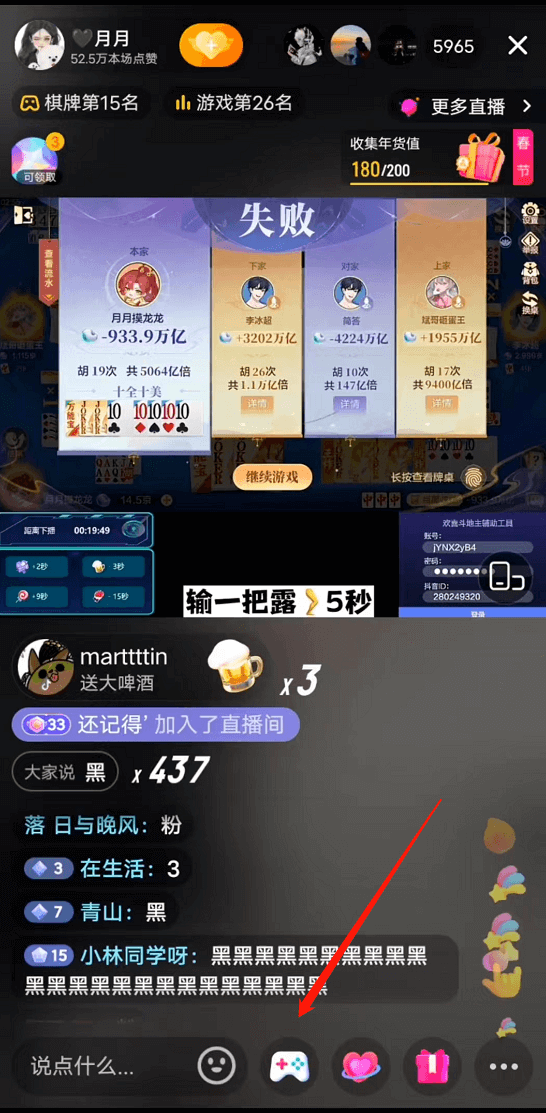 63d4deb5a48a9vUaO6cE2wbTVi8GN - MBA教不了的女主播。